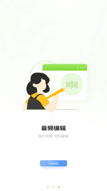 ��д����¼�ٷ����°汾v5.0 ��׿��