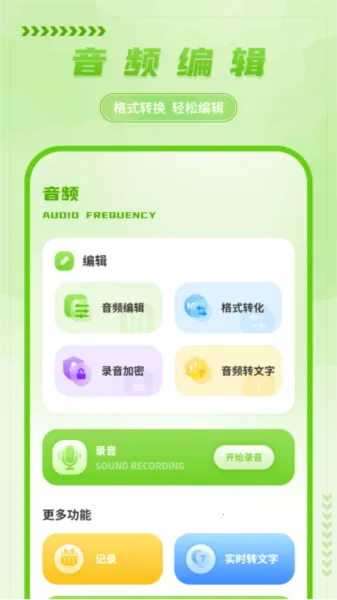 ��д����¼�ٷ����°汾v5.0 ��׿��