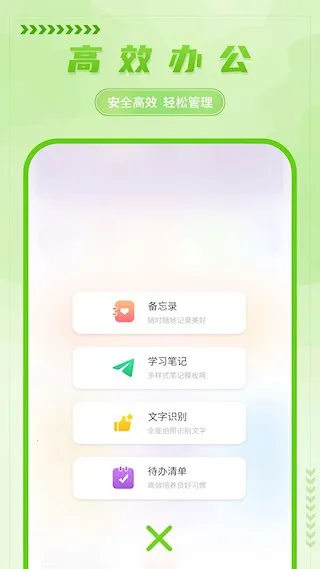 ��д����¼�ٷ����°汾v5.0 ��׿��