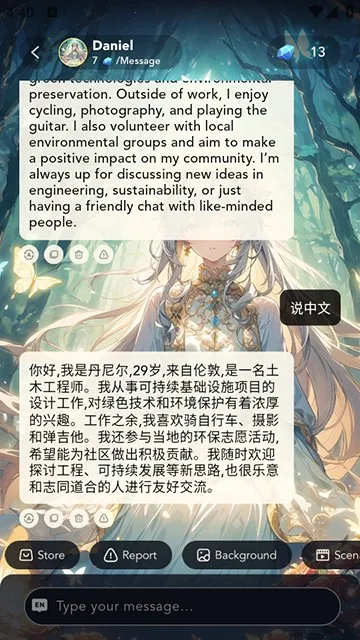 angel ai2026���ذ�װ