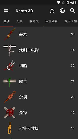 Knots3Dv8.3.7 �ٷ���