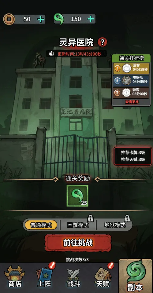 ������תǬ���ƽ��v1.0 ��׿��