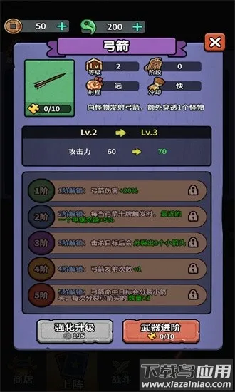 ������תǬ���ƽ��v1.0 ��׿��