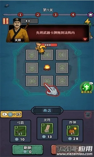 ������תǬ���ƽ��v1.0 ��׿��