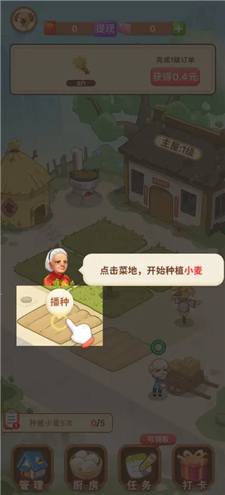 ����СԺ׬Ǯ��Ϸ