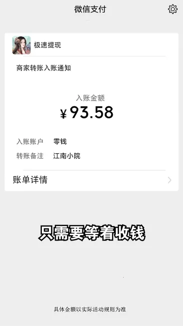 ����СԺ׬Ǯ��Ϸv1.1.0 �ٷ���