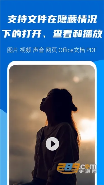 �ļ����ܴ�ʦ��Ѱ�v1.0.0 ��׿��