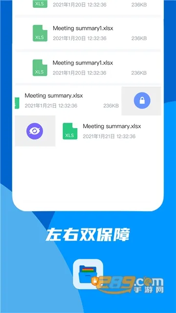 �ļ����ܴ�ʦ��Ѱ�v1.0.0 ��׿��