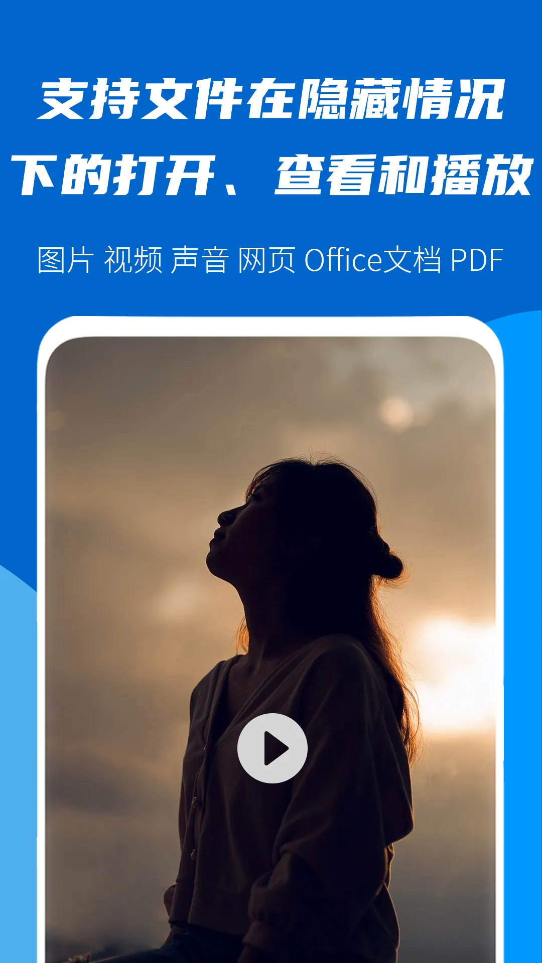 �ļ����ܴ�ʦ��Ѱ�v1.0.0 ��׿��