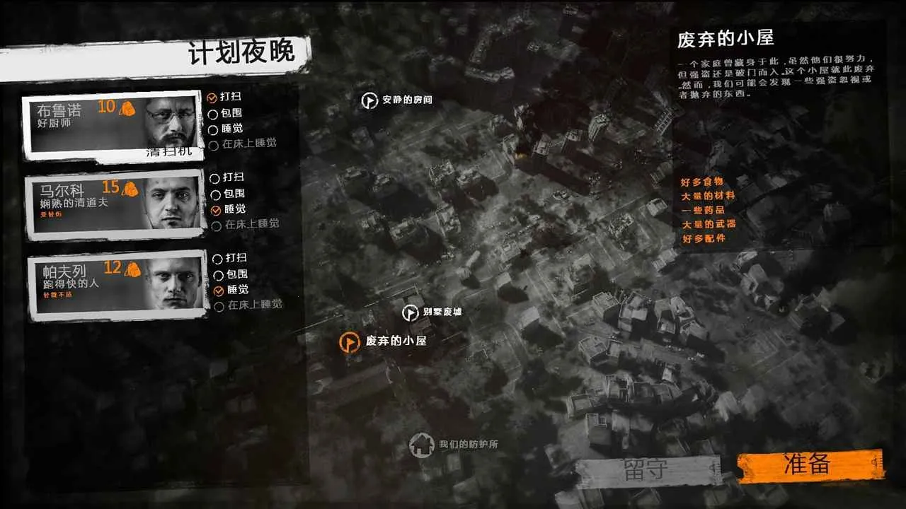 �����ҵ�ս����������v1.6.9 �ֻ���