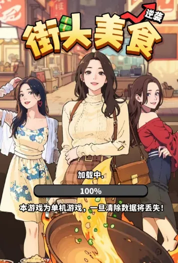 ��ͷ��ʳ��Ϯ�ƽ��