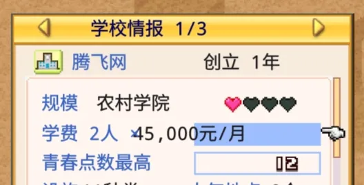 ���ſڴ�ѧԺ2�ƽ�����޽�������о���