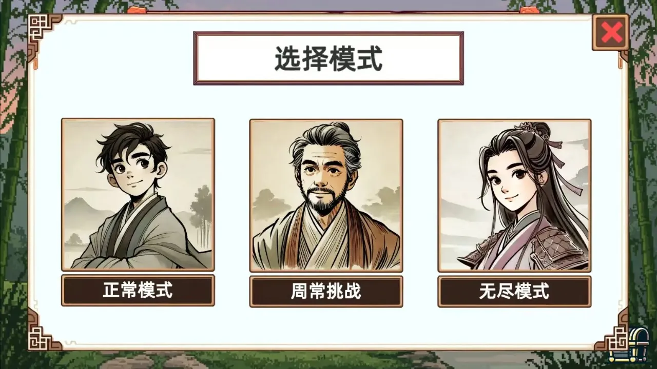 СС����ģ�������ò˵�v1.1 �ٷ���