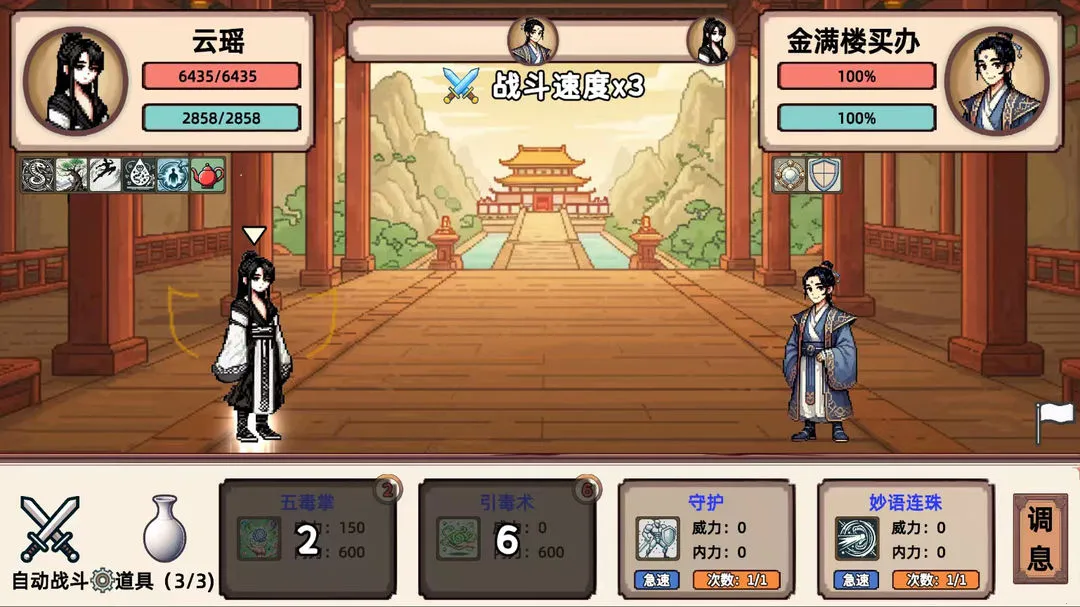 СС����ģ�������ò˵�v1.1 �ٷ���