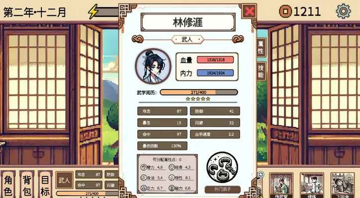 СС����ģ�������ò˵�