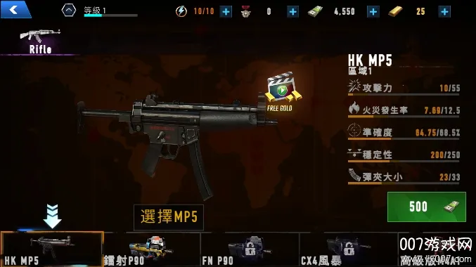 ��ʬ�̿��������Ӱ�װv1.0.1 �ٷ���