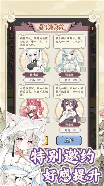 �������������ռ�����v1.0.0 ��׿��