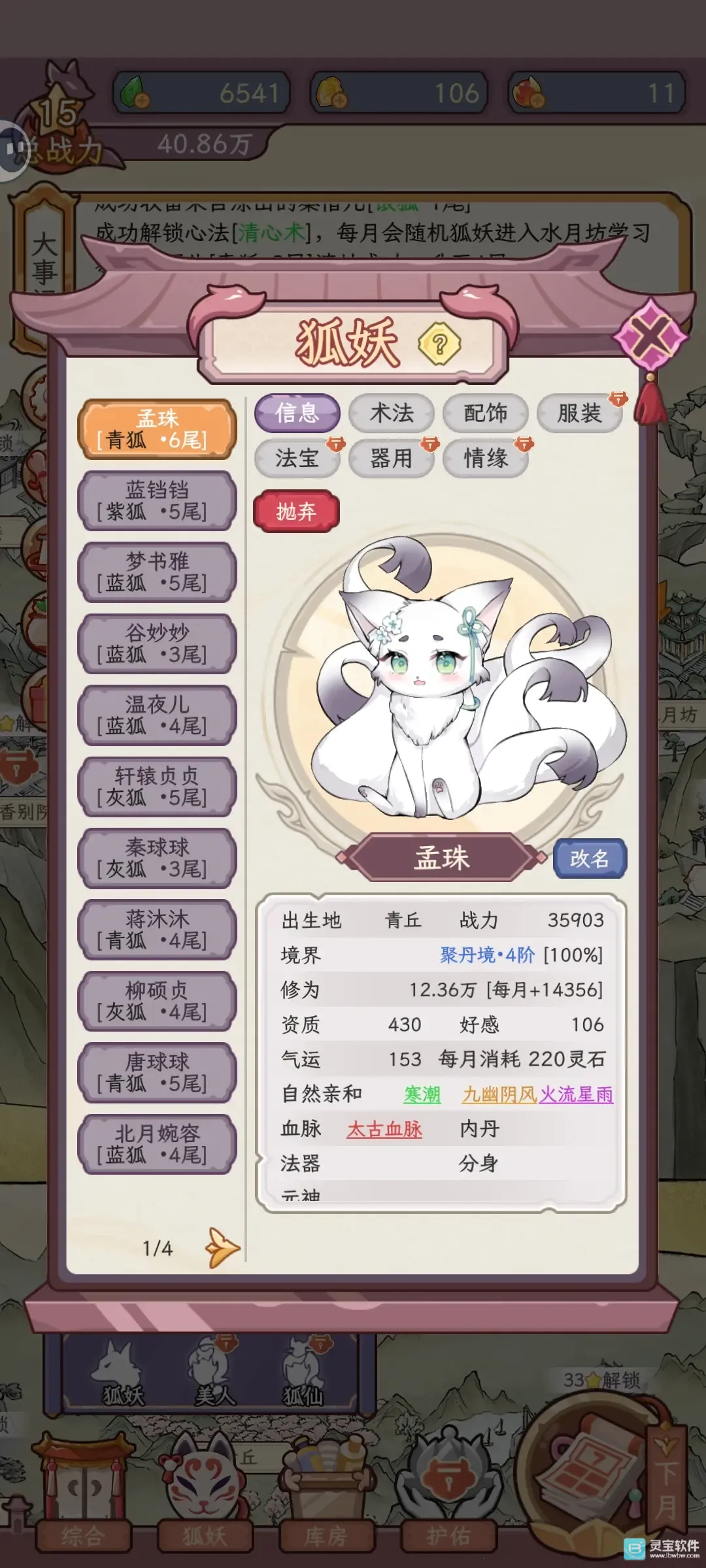 �������������ռ�����