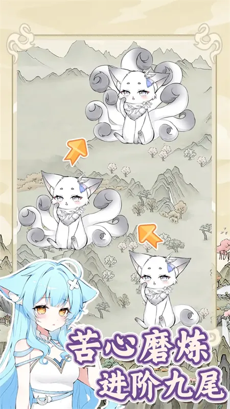 �������������ռ�����v1.0.0 ��׿��