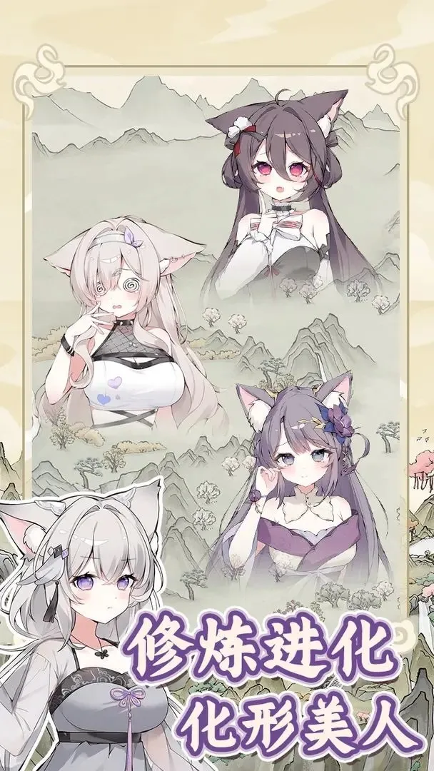 �������������ռ�����v1.0.0 ��׿��