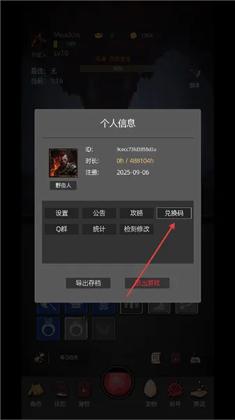 �һ�����Ԩ����˼����
