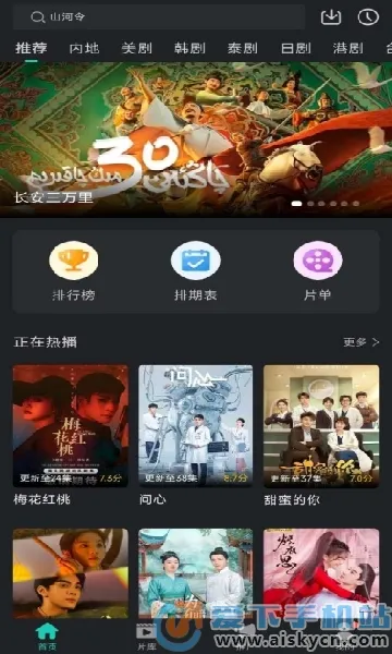 ��ŸӰ������V1.1.7 ��Ѱ�