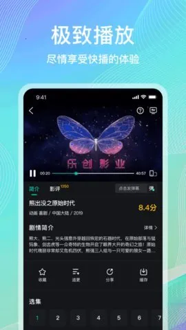 ��ŸӰ������V1.1.7 ��Ѱ�