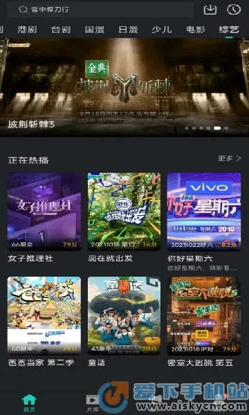 ��ŸӰ������V1.1.7 ��Ѱ�