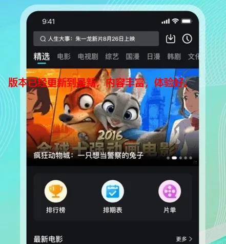 ��ŸӰ������