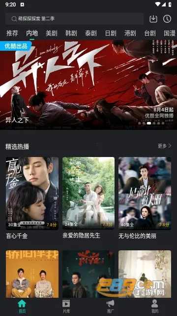 ��ŸӰ������