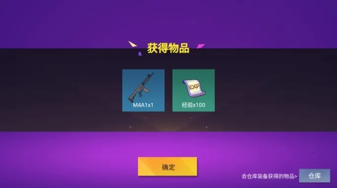 ���Ҵ�ǹս�޵а�v1.3.0 �ֻ���