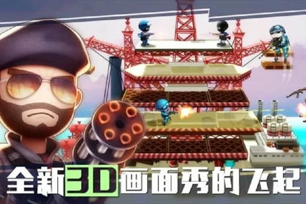 ���Ҵ�ǹս�޵а�