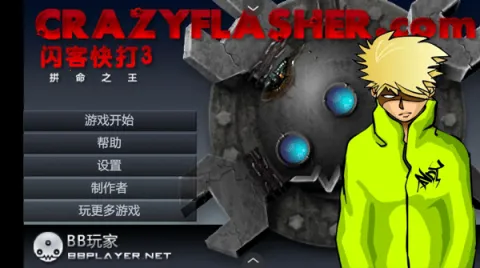 ���Ϳ��3���İ�v1.2.0 �ֻ���