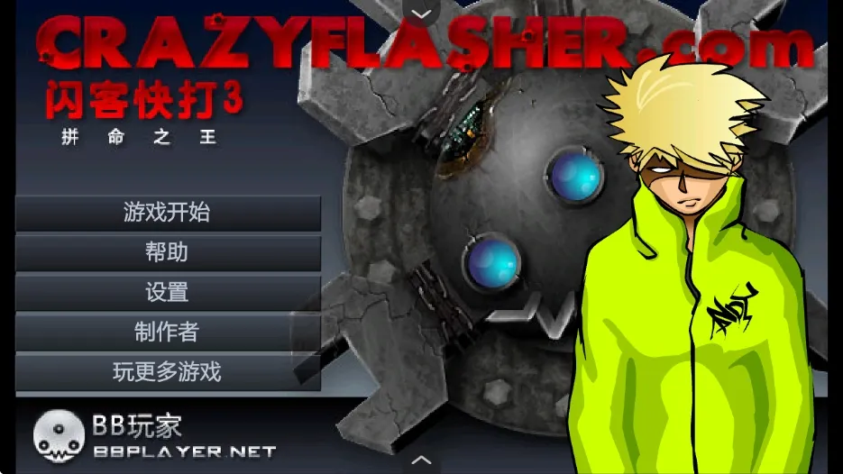 ���Ϳ��3���İ�v1.2.0 �ֻ���