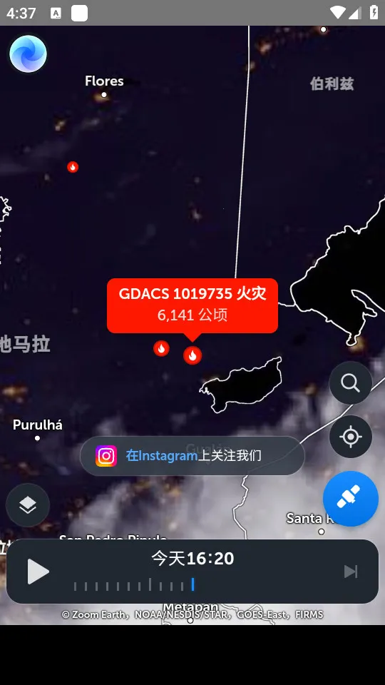 zoomearth�籩׷��������v4.0.1 �ֻ���