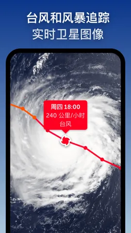 zoomearth�籩׷��������v4.0.1 �ֻ���