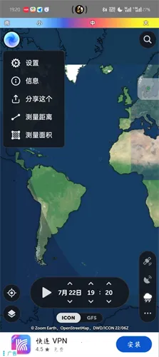 zoomearth�籩׷��������