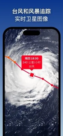 ZoomEarth���İ氲װv4.0.1 �ٷ���