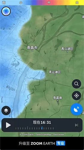 ZoomEarth���İ氲װ