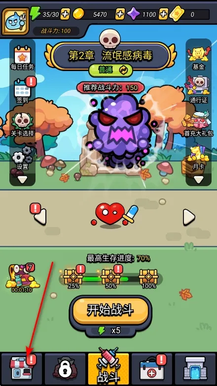 ϸ������ս���°�������Դ