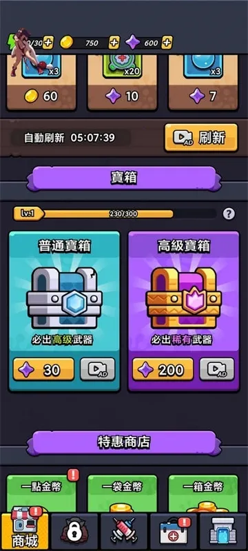 ϸ������ս���°�������Դv2.00 �ٷ���