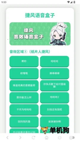 ����������������v1.0.0 �ֻ���