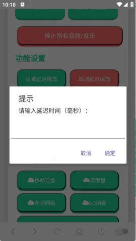 ����������������v1.0.0 �ֻ���