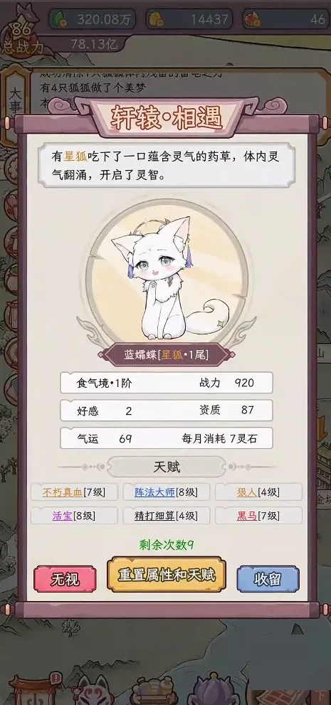 �������������ռǲ�������