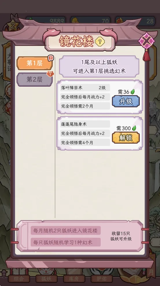 �������������ռǲ�������