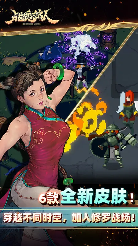 ս�������ƽ������v3.0.0 ��׿��