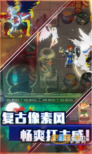 ս�������ƽ������v3.0.0 ��׿��