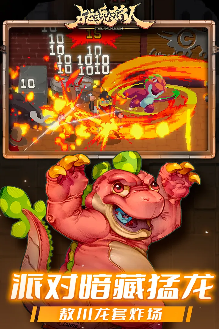 ս�������ƽ������v3.0.0 ��׿��