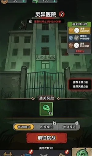 ������תǬ������v1.0 ���°�