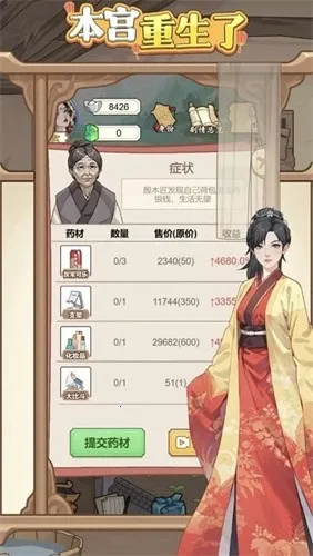 ��������������GM�˵�����v1.0.25 �ֻ���